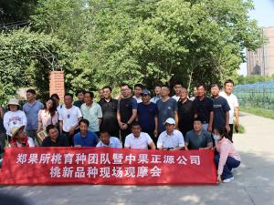 團(tuán)隊(duì)合影